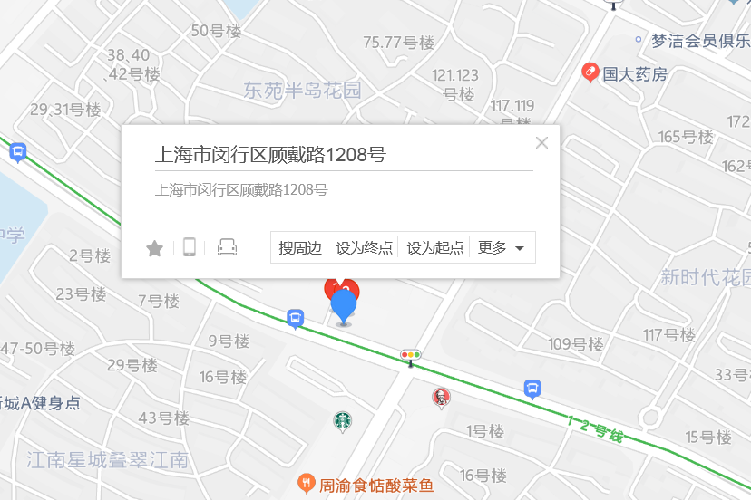 顧戴路1208號 顧戴路1208號