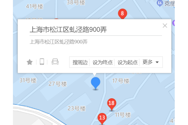虬涇路900號 虬涇路900號
