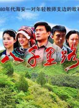 王曉晨(中國內地女演員) 王曉晨(中國內地女演員)