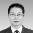 戴翀 戴翀