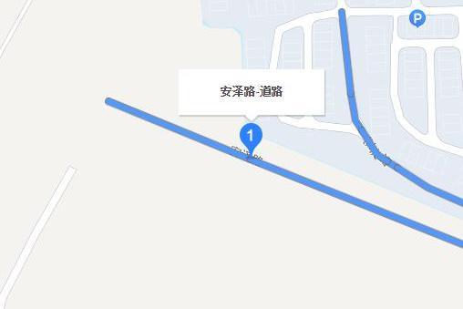 安澤路(山東省青島市李滄區境內道路)