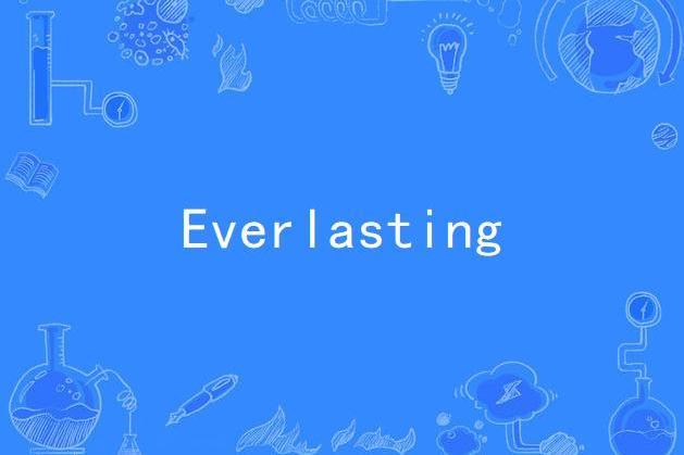 Everlasting(Nick Phoenix創作的純音樂)