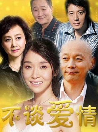 于洋(中國國家話劇院一級演員)