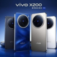 vivo X200