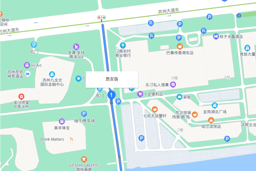 思安街 思安街