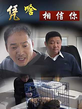李易祥(中國內地男演員)