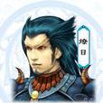 燎日(單機遊戲《仙劍三外傳問情篇》角色)