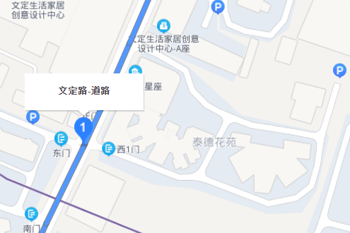 文定路 文定路
