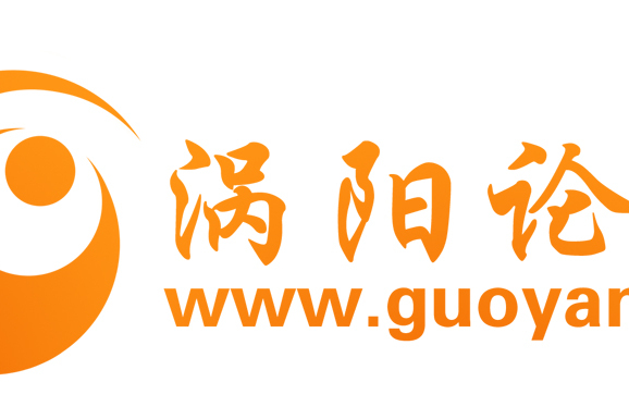 渦陽論壇 渦陽論壇