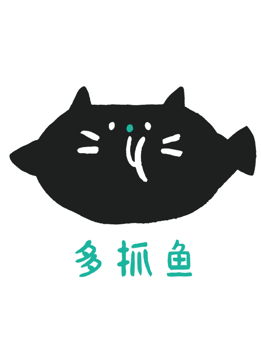 多抓魚 多抓魚