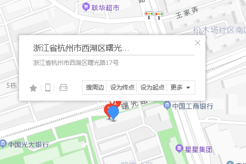 曙光路17號 曙光路17號