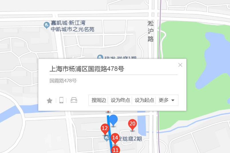 國霞路478號 國霞路478號