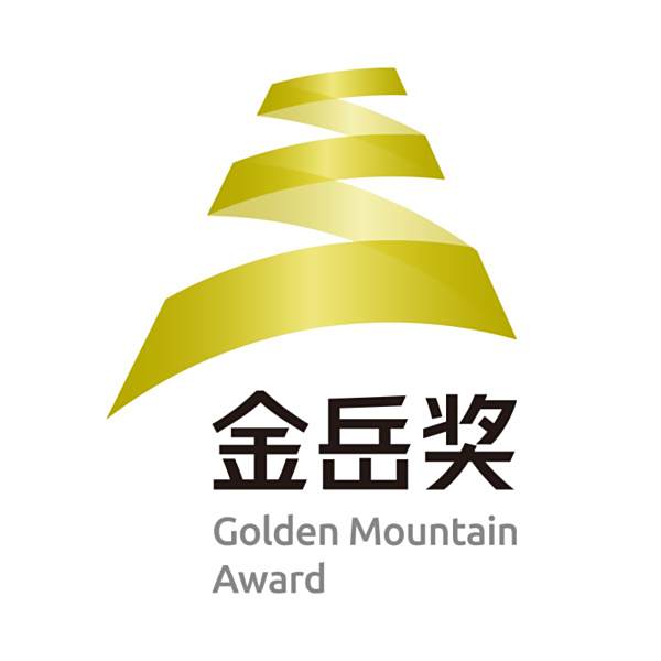 金岳獎 金岳獎