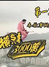 駱應鈞(駱應均) 駱應鈞(駱應均)