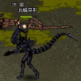 兵蜂異形 兵蜂異形