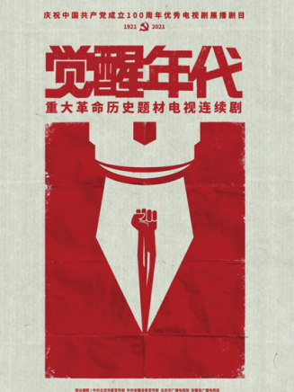 李樂