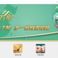紫金信託