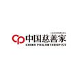 中國慈善家 中國慈善家