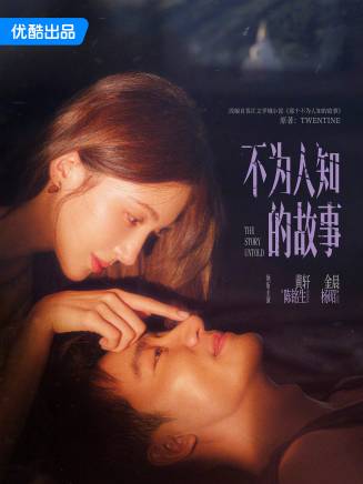 耿樂(中國內地男演員)