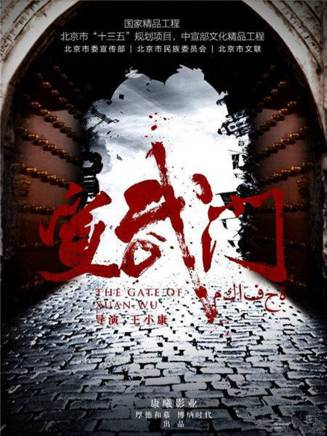 邱輝(中國內地男演員) 邱輝(中國內地男演員)
