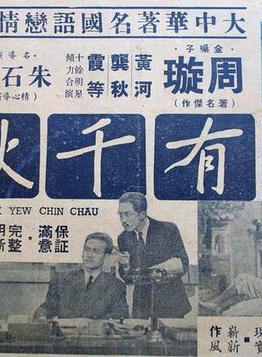 周璇(中國電影演員、歌手) 周璇(中國電影演員、歌手)