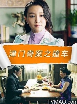 王雷方