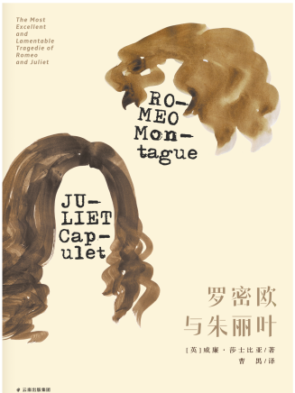 瑪爾娜 瑪爾娜