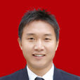 楊峰(懷化學院講師)