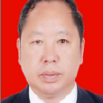 羅惠平 羅惠平