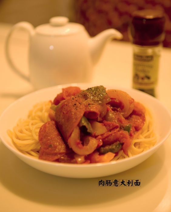 肉腸意大利麵