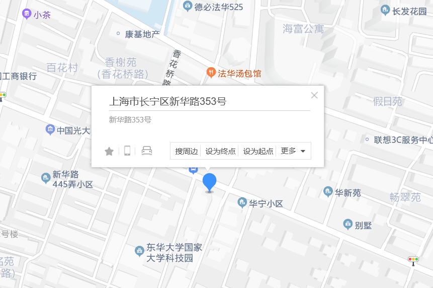 新華路353號 新華路353號