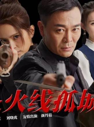 吳樾(中國內地男演員) 吳樾(中國內地男演員)