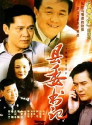 趙鐵人 趙鐵人