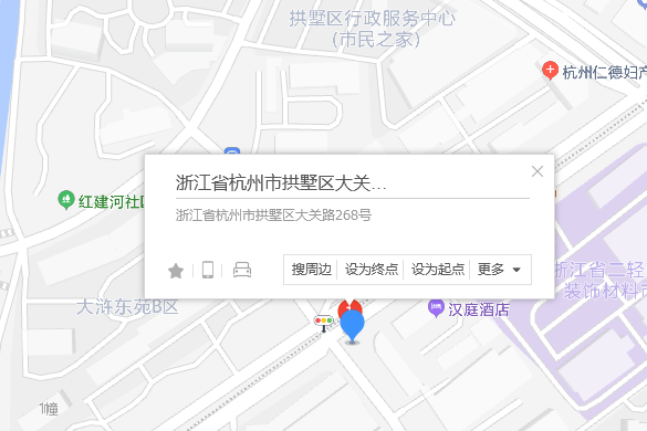 大關路268號 大關路268號