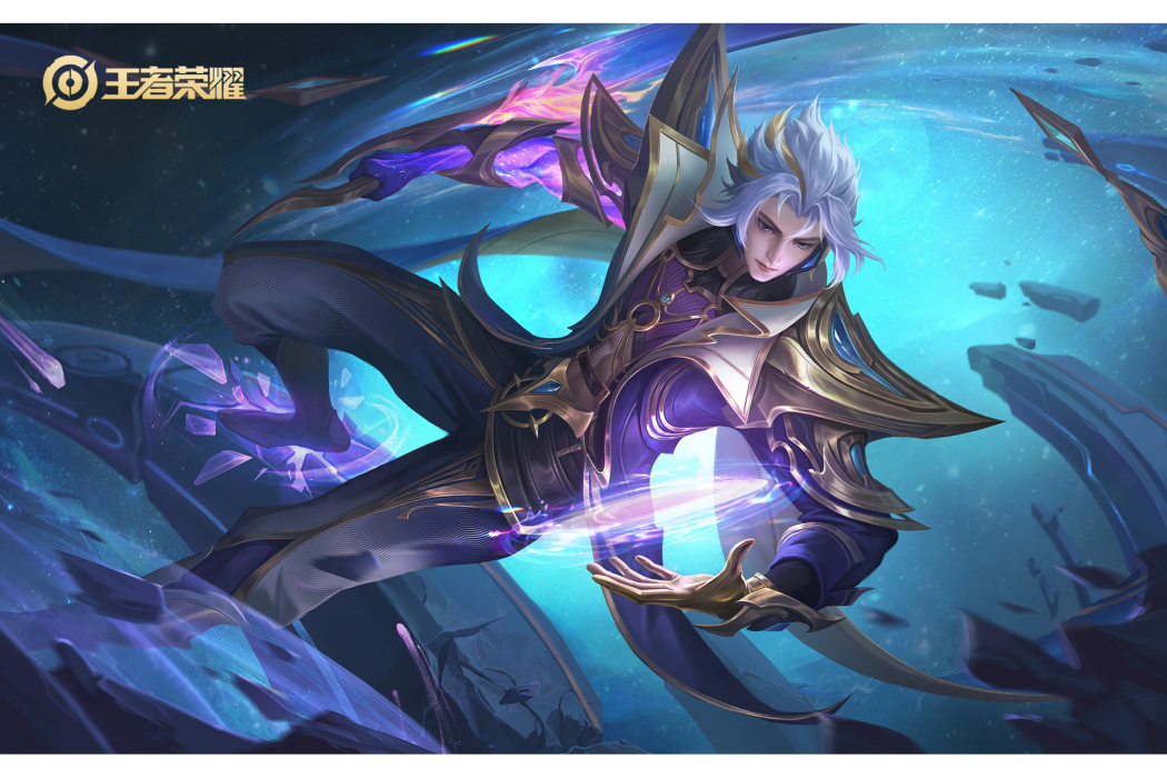 星界遊俠(《王者榮耀》中暃的皮膚) 星界遊俠(《王者榮耀》中暃的皮膚)