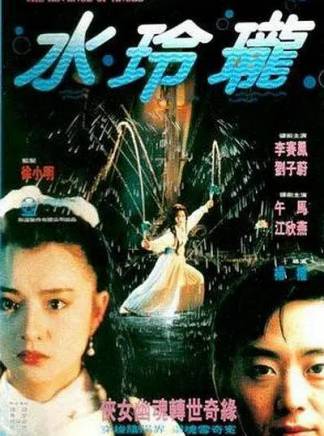 徐少強(中國香港男演員、武打明星) 徐少強(中國香港男演員、武打明星)