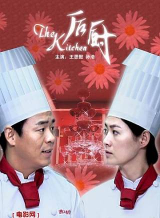 王思懿(王思勰) 王思懿(王思勰)