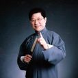 常貴田 常貴田