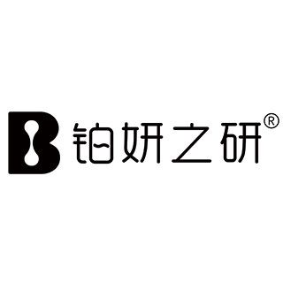 鉑妍之研 鉑妍之研