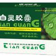 白靈膠囊(白靈膠囊) 白靈膠囊(白靈膠囊)