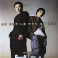 復活(韓國2005年朴燦紅、晉蒼根執導電視劇) 復活(韓國2005年朴燦紅、晉蒼根執導電視劇)