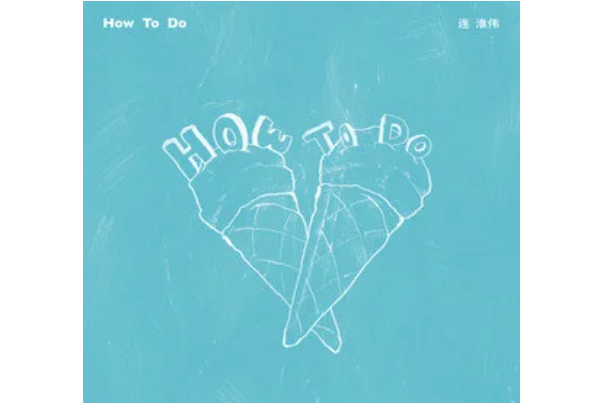 How To Do How To Do