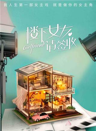 徐好