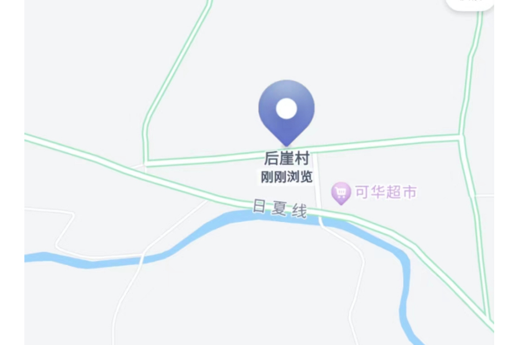 後崖村(山東省日照市嵐山區黃墩鎮下轄村) 後崖村(山東省日照市嵐山區黃墩鎮下轄村)