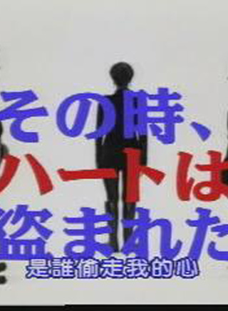 內田有紀 內田有紀