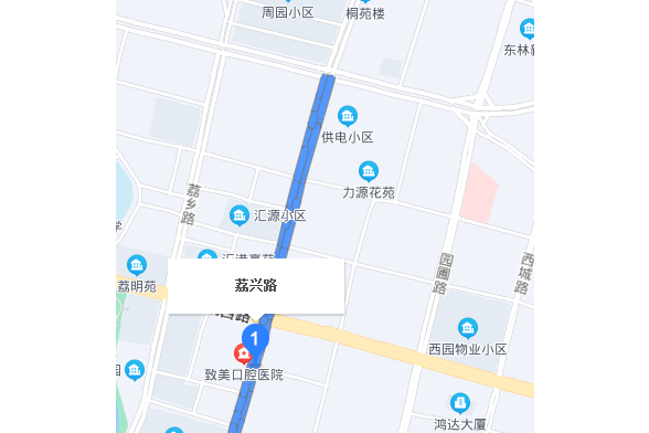 荔興路(廣州市荔興路小區) 荔興路(廣州市荔興路小區)