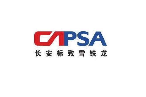 長安標緻雪鐵龍汽車有限公司(CAPSA)