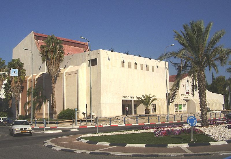 阿富拉藝術館