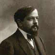 克勞德·德彪西(Claude Debussy)