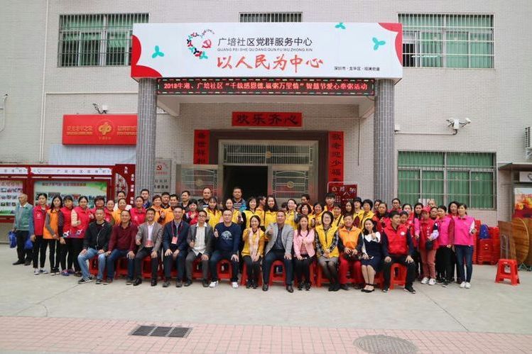 廣培社區 廣培社區